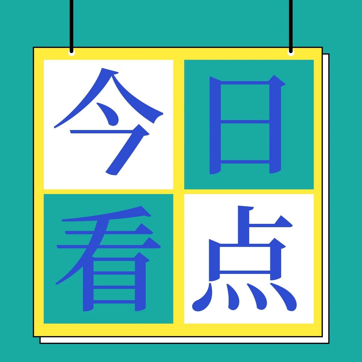 20.01亿元！国家下达甘肃省2023年中央生态环境专项资金